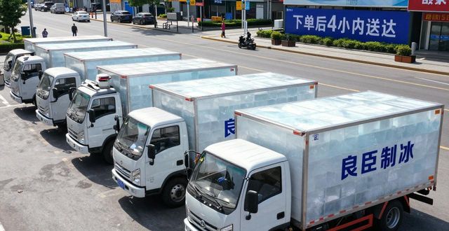 东城工业冰块哪里买 本地制冰厂直供价格表